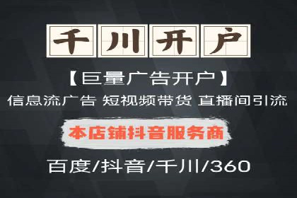 百度竞价包年，助力企业快速提升搜索排名