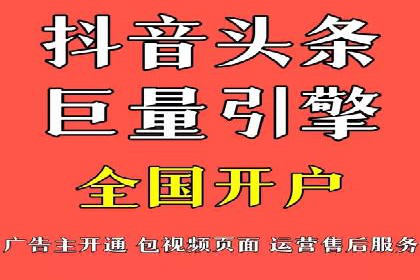 头条信息流广告的转化率提升方法：成功案例解析